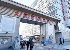 中國人民解放軍火箭軍總醫(yī)院口腔科牙齒美白案例分享，內附醫(yī)院信息